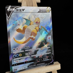 Pokemon TCG S-Chinese Card Sword & Shield CS4.5C-069 Dragonite V SR Alt Art Holo - Image 2