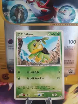 Pokemon Karte Card Chelast Turtwig LV. 10 McDonald Dp Promo Japanese Diamond NM - Image 1