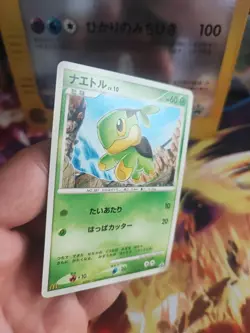 Pokemon Karte Card Chelast Turtwig LV. 10 McDonald Dp Promo Japanese Diamond NM - Image 3
