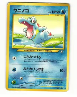 Totodile No. 158 Common 2000 Neo Genesis Japanese Pokemon Card HP - Image 1