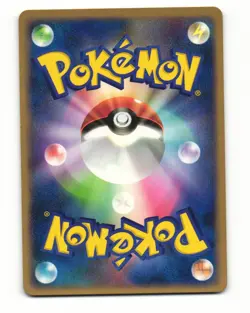 Seel DPBP#094 DP2 Secret of the Lakes Common HP Japanese Pokemon Card - Image 2