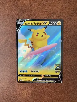 Japanese Pokemon Card Surfing Pikachu V - S8a: 25th Anniversary 021/028 Rare NM - Image 1