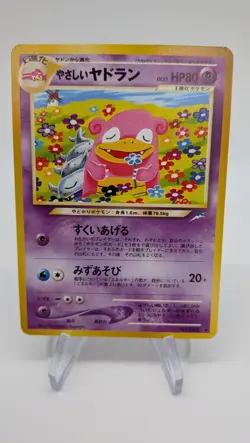 Light Slowbro No.80 Neo Destiny Japanese Old Back Vintage Pokemon Card - Image 1