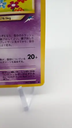 Light Slowbro No.80 Neo Destiny Japanese Old Back Vintage Pokemon Card - Image 4