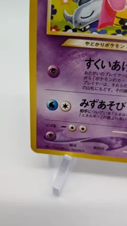 Light Slowbro No.80 Neo Destiny Japanese Old Back Vintage Pokemon Card - Image 5