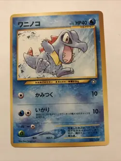 Pokemon TCG Neo Genesis Totodile No. 158 Premium File Promo Card NM - Image 1