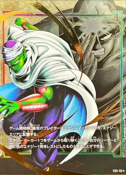 Dragon Ball Card E03-03 Energy Marker Japanese [PARALLEL] - Image 1