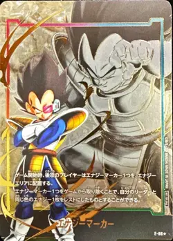 Dragon Ball Card E-66 Energy Marker Japanese [PARALLEL] - Image 1