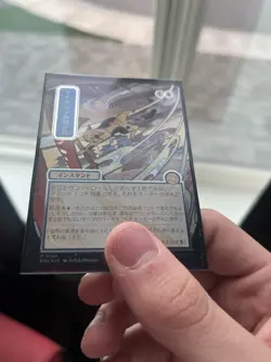 MTG Secrets Of Strixhaven Cyclonic Rift 0014 JPN Alt Art Silver Foil Scroll - Image 3