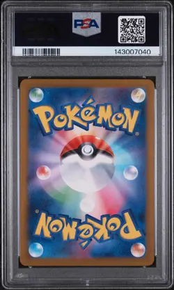 2024 POKEMON JAPANESE SV6-TRANSFORMATION MASK ART RARE #113 CHANSEY PSA 10 - Image 2