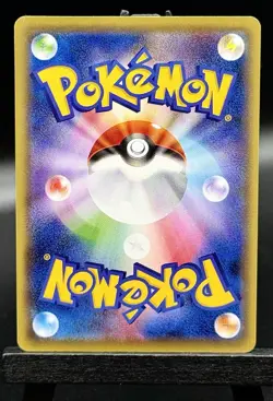 2016 Pokemon Japanese: Premium Champion Pack CP4 Gengar Ex 048/131 - Image 3