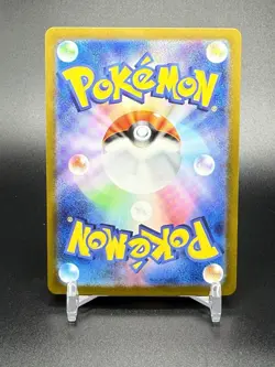 Drowzee 086/078 AR Scarlet Violet Pokemon TCG Japanese Art Rare Holo NM+/Mint - Image 2