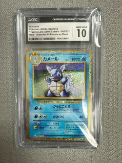 Pokemon Wartortle 002/032 CGC 10 Classic Blastoise Holo Japanese TCG Card 2023 - Image 1