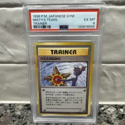 Misty Tears 1st No Symbol 1998 Gym Banned Pokemon Card Japanese W70-255 PSA 6 - Image 1