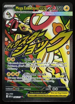 Mega Eelektross ex 266/217 Mega Attack Rare Ascended Heroes Pokemon Card - Image 1