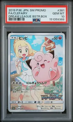 2019 POKEMON JAPANESE SM PROMO DREAM LEAGUE BOOSTER BOX FULL ART/CLEFAIRY PSA 10 - Image 1