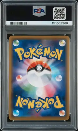 2019 POKEMON JAPANESE SM PROMO DREAM LEAGUE BOOSTER BOX FULL ART/CLEFAIRY PSA 10 - Image 2
