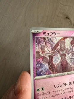 MASTER BALL REVERSE HOLO Mewtwo R 150/165 Pokemon 151 SV2a Japan - Image 3