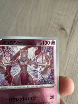 MASTER BALL REVERSE HOLO Mewtwo R 150/165 Pokemon 151 SV2a Japan - Image 4