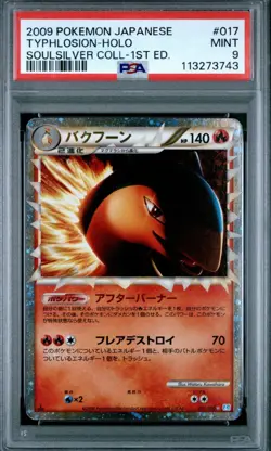 2009 Pokemon Japanese SoulSilver Collections 1st Edition Typhlosion PSA 9 - Image 1
