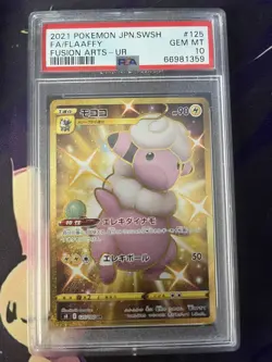 Pokemon PSA 10 Flaaffy UR 125/100 s8 Fusion Arts Japanese - Image 1