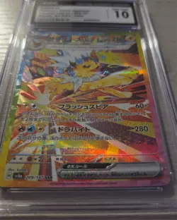 2024 Pokemon Japanese Terastal Fest ex Jolteon ex 209/187 SAR CGC Gem Mint 10 - Image 2