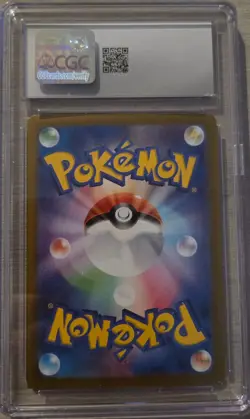 2024 Pokemon Japanese Terastal Fest ex Jolteon ex 209/187 SAR CGC Gem Mint 10 - Image 4