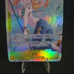 Nami EB03-053 SR ONE PIECE Heroines Edition ONE PIECE Card Japanese - Image 2