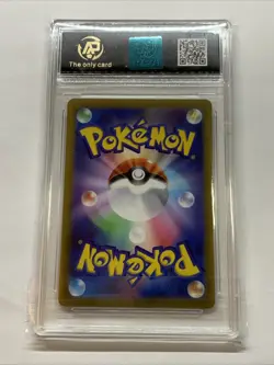 Gengar 48/172 RPA 10 Pristine Pokemon 2022 Japanese Holo Foil Graded Slab Card V - Image 2