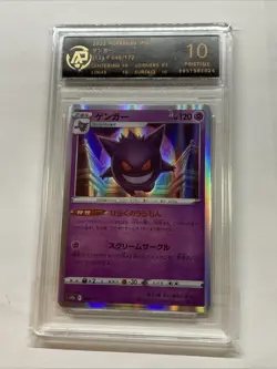 Gengar 48/172 RPA 10 Pristine Pokemon 2022 Japanese Holo Foil Graded Slab Card V - Image 4