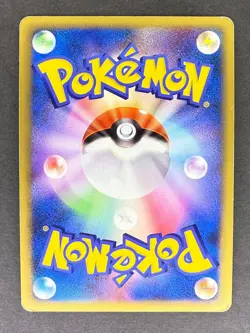 Staraptor FB Holo 080/100 Pt3 Beat of the Frontier Japanese Pokemon Card MP - Image 2