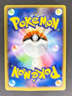 Bastiodon GL Holo 067/090 Pt2 Bonds End of Time Japanese Pokemon Card HP - Image 2