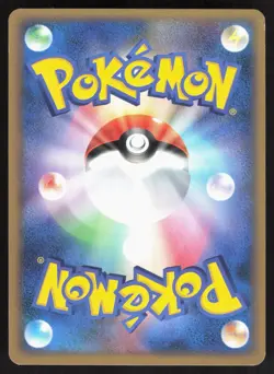 Houndoom G Non Holo 019/096 Galactics Conquest Unlim. Japanese Pokemon Card LP - Image 2