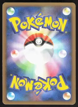 Bronzong 4 007/018 Gallade SP Deck 1st ED Japanese Pokemon Card LP - Image 2