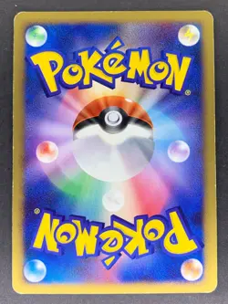 Skarmory 006/014 1st Edition Dialga Half-Deck Japanese Pokemon Card - Image 3