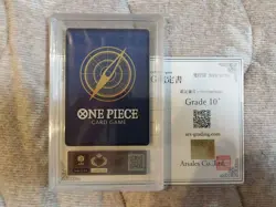 ARS10+ One Piece Card Edward Newgate Special Card - Image 2