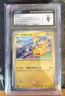 Pikachu - 197/SV-P 197/SV-P Sv-P Promotional Cards Regular (Japanese) - Image 1