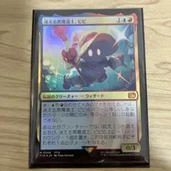 A Lost Black Magician Vivi Japan Foil YuGiOh Card Collectible - Image 1