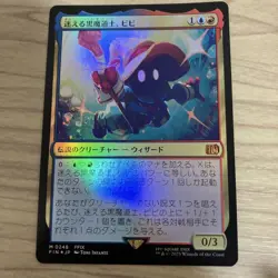 A Lost Black Magician Vivi Japan Foil YuGiOh Card Collectible - Image 2