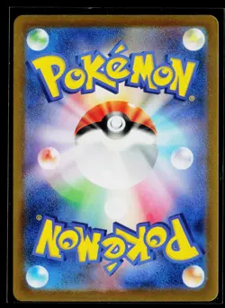 SV2a: Japanese Pokemon Card 151 #104/165 Cubone (Master Ball Pattern) - Image 2