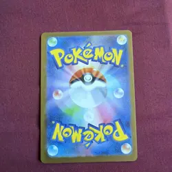 Glaceon ex SAR 206/187 SV8a Terastal Fest ex Japanese Pokemon Card - Image 2