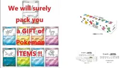 Yu NAGABA Pokemon Eevee’s Special Box New and unopened & 9COMPLETE PROMO CARDS - Image 1