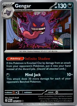 Gengar 050/088 Rare Perfect Order Pokemon Reverse Holo Near Mint - Image 1