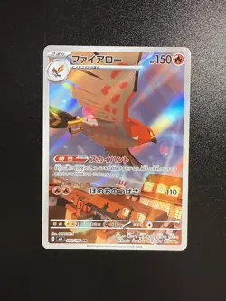 2026 Near Mint Pokemon Talonflame AR 083/080 M3 Nihil Zero Japanese - Image 1