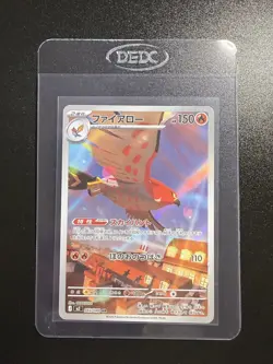 2026 Near Mint Pokemon Talonflame AR 083/080 M3 Nihil Zero Japanese - Image 3