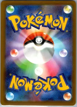 Pikachu ex 044/193 holo Double Rare MEGA Dream ex Pokemon Japanese Holo NM - Image 2