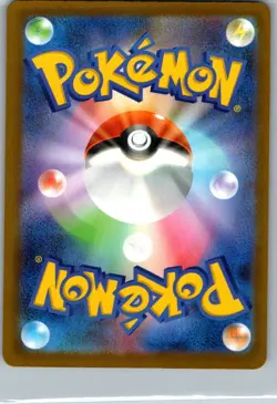Pikachu ex 044/193 holo Double Rare MEGA Dream ex Pokemon Japanese Holo NM - Image 2