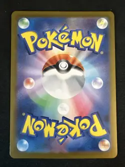 Terapagos ex - 237/187 - UR - Terastal Festival - Japanese Pokemon TCG - Image 2