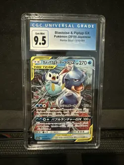 Blastoise & Piplup GX CGC 9.5 2019 Pokemon Sun Moon Remix Japanese Bout #016/064 - Image 1
