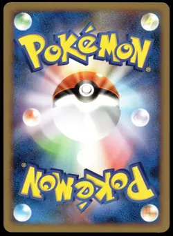 Japanese Pokemon Steelix GL 062/090 Pt2: Bonds to the End of Time NM - Image 2